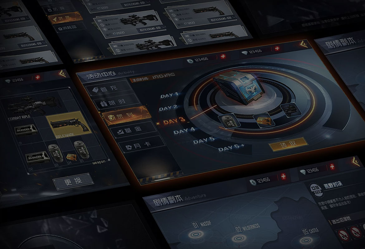 必威bw:游戏UI-课程介绍